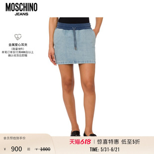 【惊喜特惠】Moschino Jeans女士牛仔迷你裙松紧腰半身裙