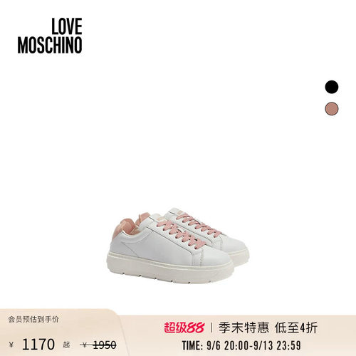 【季末特惠】Love Moschino 女士爱心鞋跟设计运动鞋