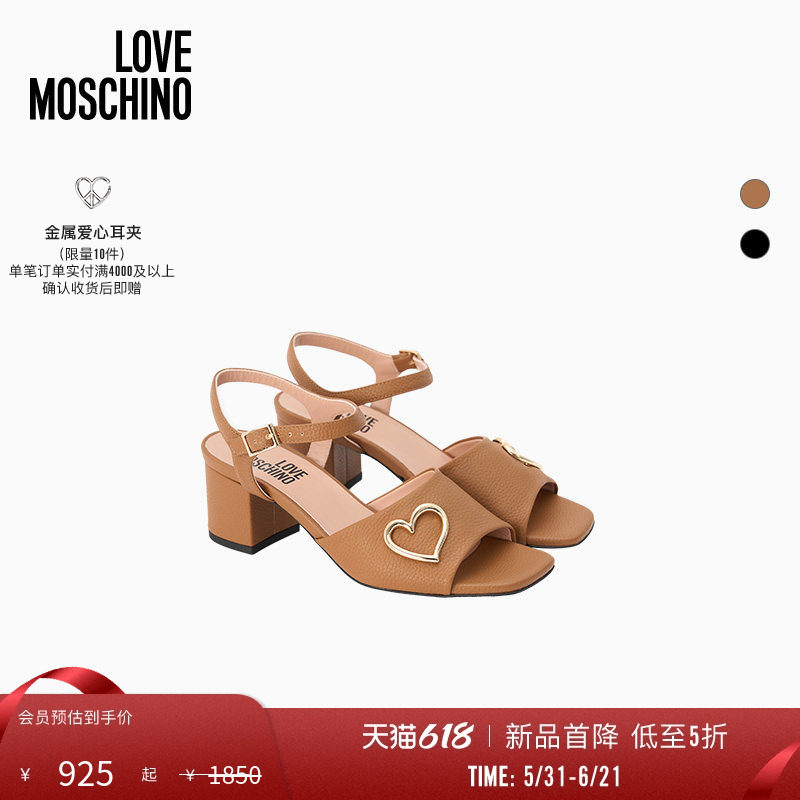 【新品首降】Love Moschino26春夏 女士金属爱心装饰粗跟高跟凉鞋