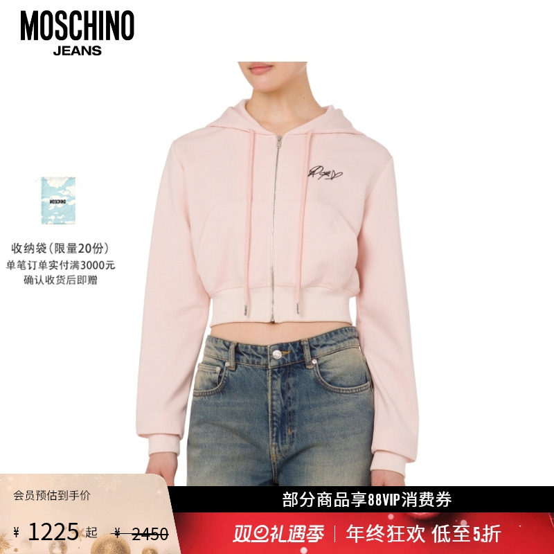 【礼物会员5折起】Moschino Jeans  女士刺绣棉质短款连帽卫衣
