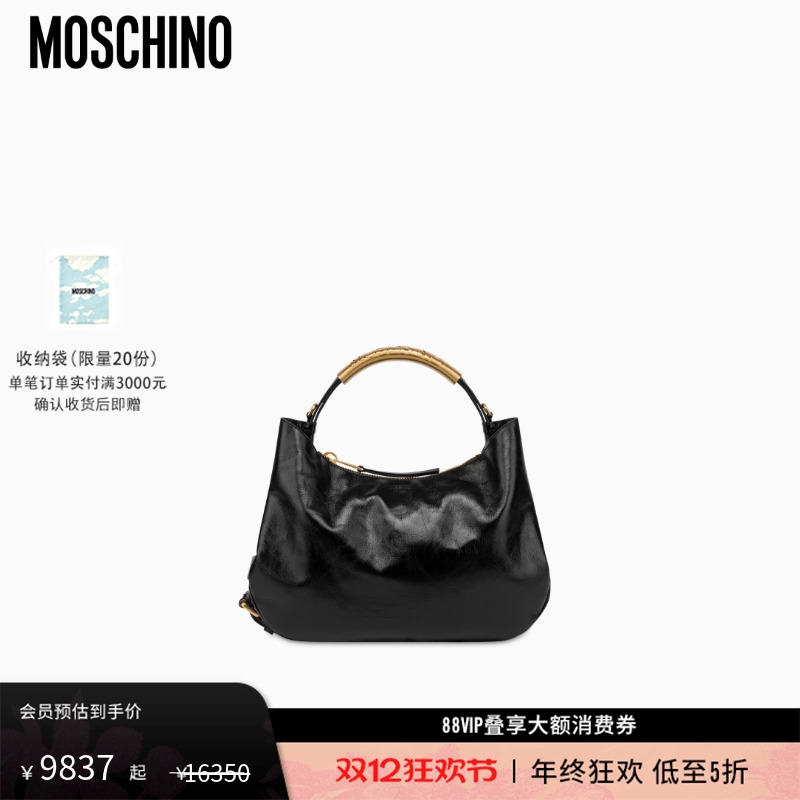 【礼物会员6折起】Moschino/莫斯奇诺  女士 Handle Me 手提包