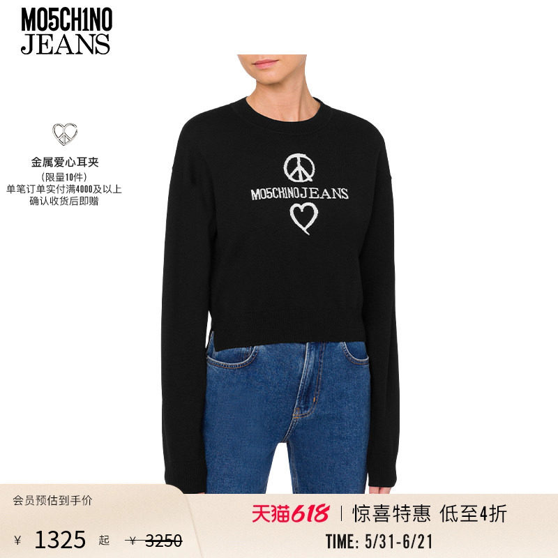 【惊喜特惠】M05CH1N0 JEANS  女士和平爱心符号卫衣