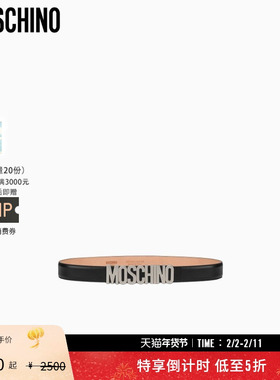 【特享倒计时】Moschino/莫斯奇诺 25秋冬 女士Nuage牛皮腰带