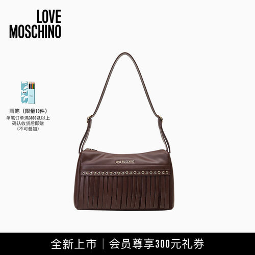 【全新上市】Love Moschino26秋冬 女士复古腋下单肩包