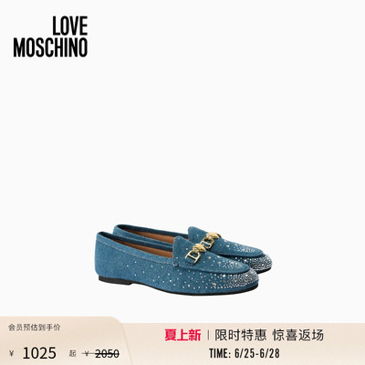 【季末特惠】Love Moschino 26早春 女士水钻装饰爱心牛仔乐福鞋