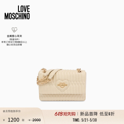 【新品首降】Love Moschino 26早春 女士浮雕装饰链条斜挎单肩包