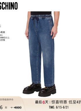 【特惠倒计时】Moschino/莫斯奇诺 男士Barcode Patch牛仔长裤