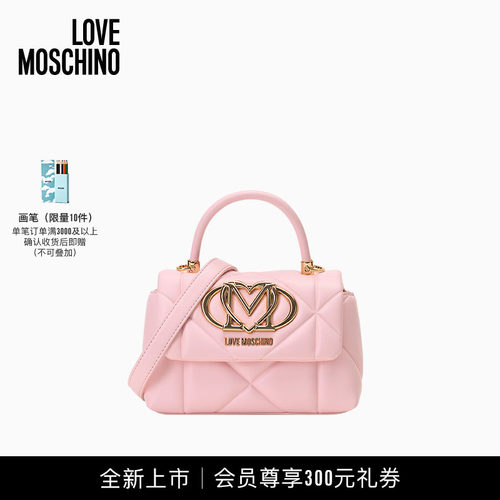 【全新上市】Love Moschino26早秋 女士粉色翻盖手提包