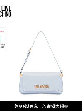 【新年礼物】Love Moschino  浅蓝色单肩包柔雾粉手提包