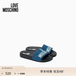 【季末】Love Moschino26早春 女士徽标装饰丹宁平底拖鞋