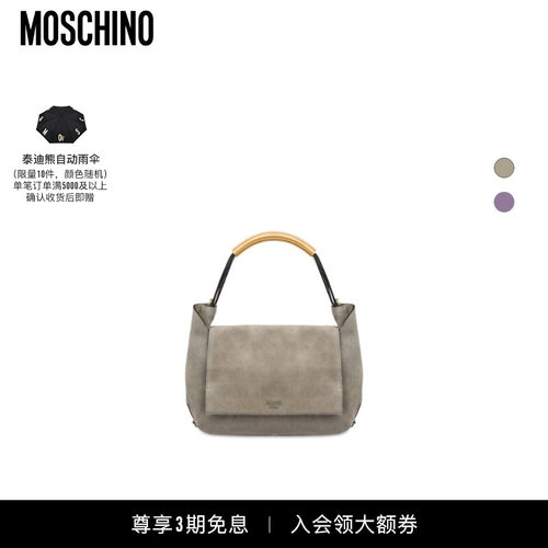 Moschino/莫斯奇诺 女士Handle Me绒面手提包