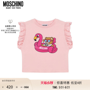 【惊喜特惠】Moschino/莫斯奇诺 儿童泰迪熊Pool Party短袖T恤