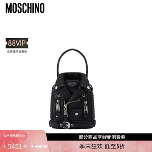 男士 莫斯奇诺 Moschino 迷你纳帕革机车背包 礼物低至5折