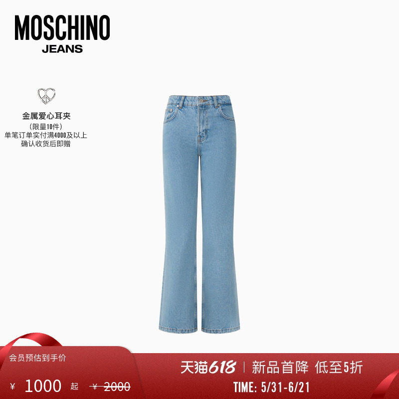 【新品首降】Moschino Jeans 26早春 女士复古紧身阔腿牛仔长裤