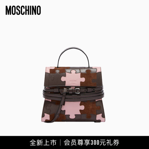 【全新上市】moschino/莫斯奇诺26早秋 女士Tie Me百搭休闲手提包