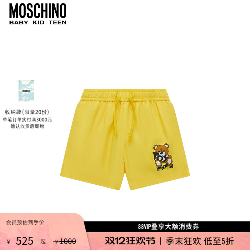 【礼物低至5折】Moschino/莫斯奇诺25春夏儿童泰迪熊尼龙泳裤