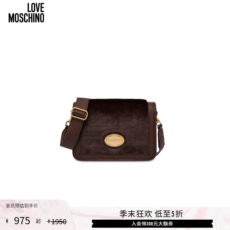 【低至5折】Love Moschino  女士人造皮草斜挎包LOGO标牌单肩包