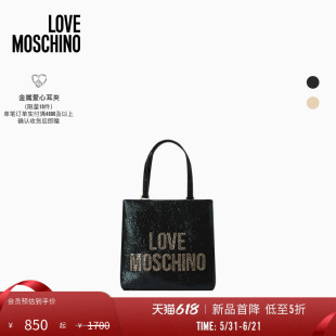 【新品首降】Love Moschino26早春 女士徽标刺绣金属色系手提包