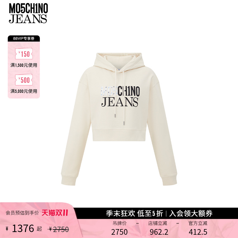 【低至5折】M05CH1N0 JEANS   泽西风徽标印花连帽棉质卫衣