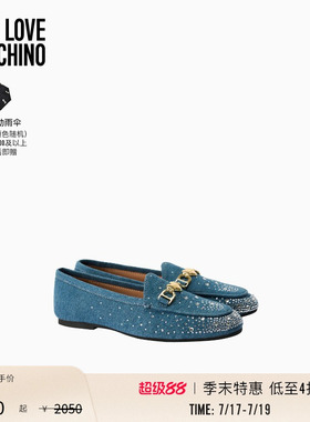 【季末特惠】Love Moschino 26早春 女士水钻装饰爱心牛仔乐福鞋