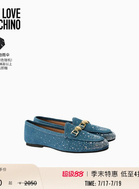 【季末特惠】Love Moschino 26早春 女士水钻装饰爱心牛仔乐福鞋