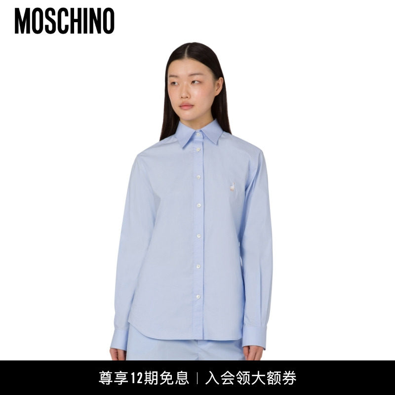 【圣诞礼物】Moschino/莫斯奇诺  女士Goose大鹅印花棉府绸衬衫