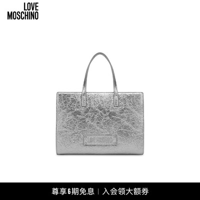 【礼物】「线上专享」Love Moschino 中号层压织物手提包