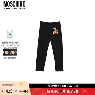 【新年特享5折起】Moschino/莫斯奇诺 儿童萌趣泰迪熊印花长裤