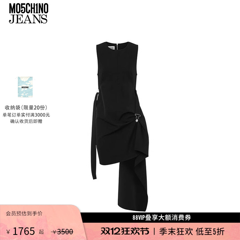 【礼物低至5折】M05CH1N0 JEANS 女士垂坠感轻盈卡迪连衣裙