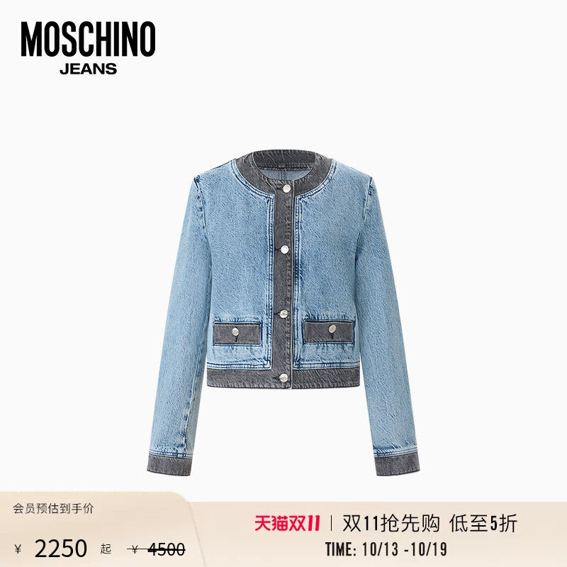 【惊喜特惠】MoschinoJeans 26早春 女士撞色短款牛仔夹克外套
