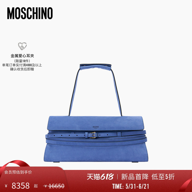 【新品首降】Moschino莫斯奇诺 26早春 女士 Tie Me横版单肩包