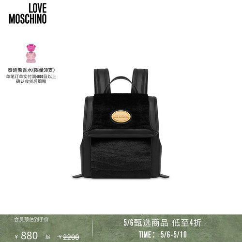 【甄选特惠】Love Moschino女士中号人造皮草双肩包