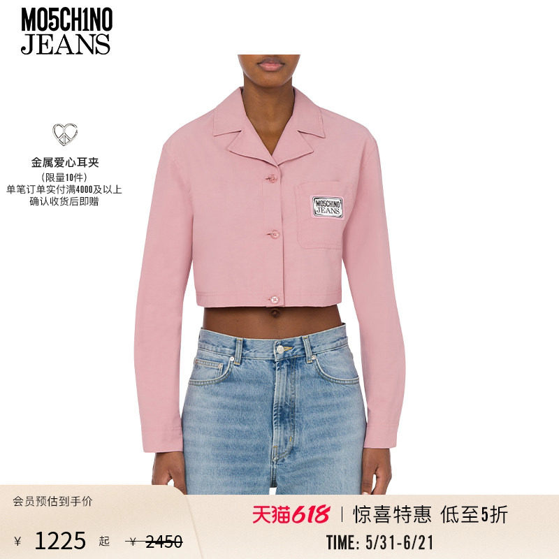 【惊喜特惠】M05CH1N0 JEANS 女士泽西风橡胶徽标棉质剪裁衬衫