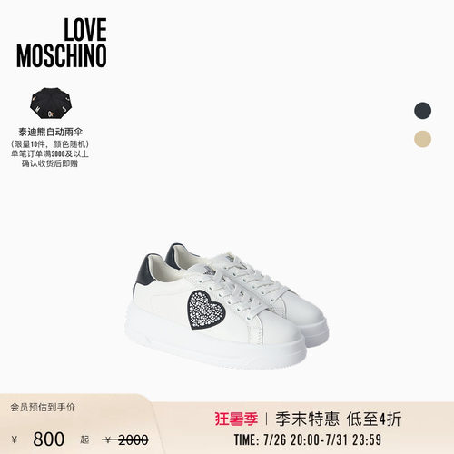 【季末特惠】Love Moschino 26早春 女士爱心运动鞋