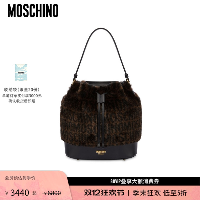 【礼物低至5折】Moschino/莫斯奇诺  女士Allover Logo绒面水桶包