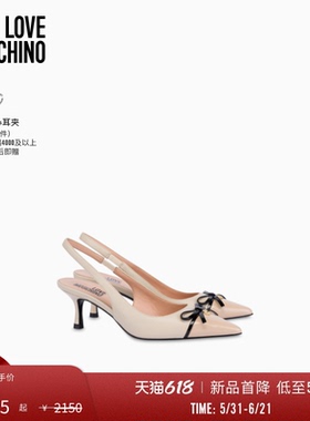 【新品首降】Love Moschino  26早春 女士裸色拼接蝴蝶结高跟凉鞋