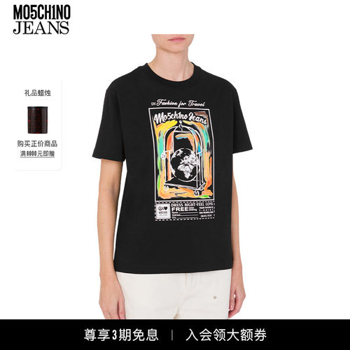 M05CH1N0 JEANS 女士行李架图案印花T恤