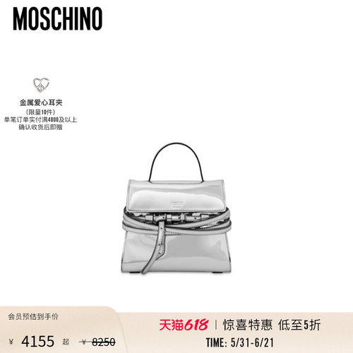 【惊喜特惠】Moschino/莫斯奇诺  女士镜面Tie Me小手提包