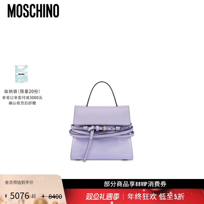 【礼物会员6折起】Moschino/莫斯奇诺  女士漆皮Tie Me小手提包