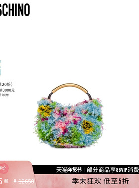 【礼物低至5折】Moschino/莫斯奇诺 女士Handle Me簇绒设计手提包