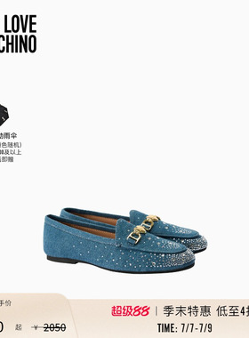 【季末特惠】Love Moschino 26早春 女士水钻装饰爱心牛仔乐福鞋