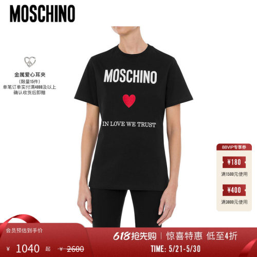 【惊喜特惠】Moschino/莫斯奇诺 女士In Love We TrustT恤