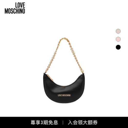 Love Moschino  女士字母徽标链条包
