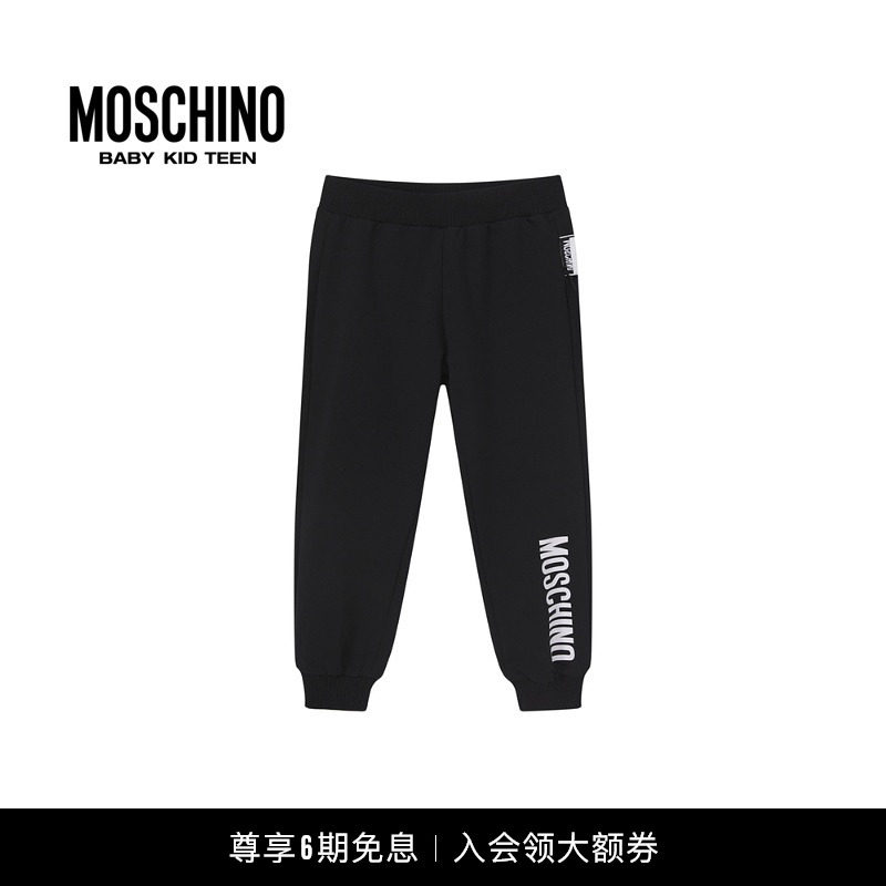 早秋运动裤moschino/莫斯奇诺