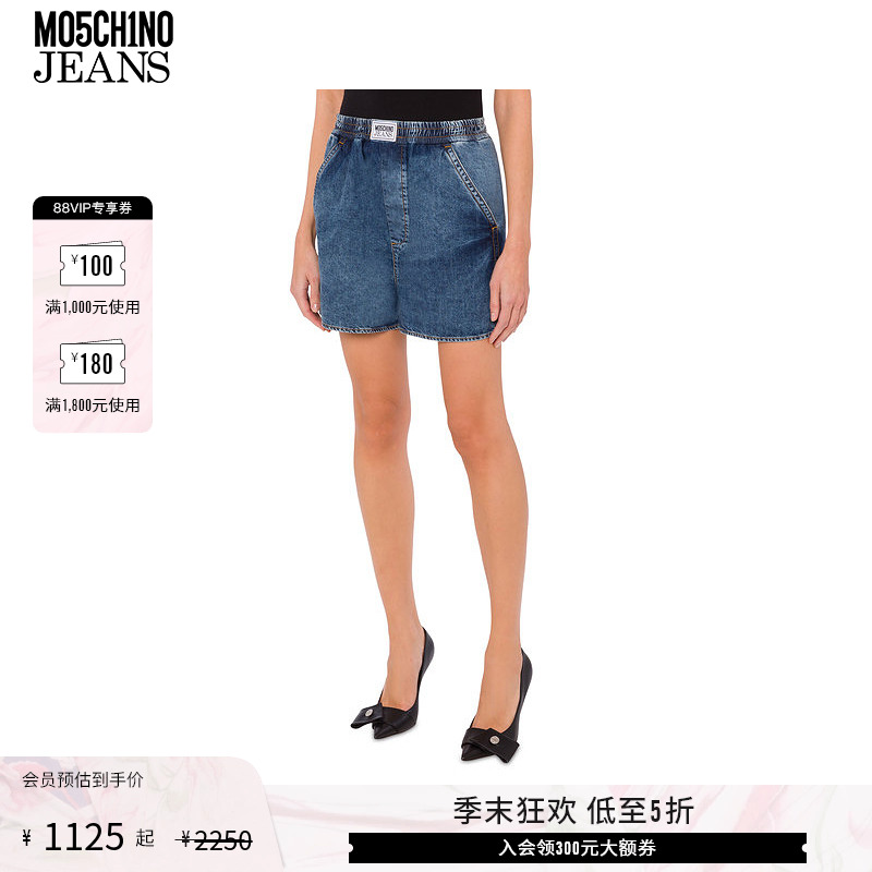 【低至5折】M05CH1N0 JEANS 女士心形口袋短裤徽标贴饰牛仔裤