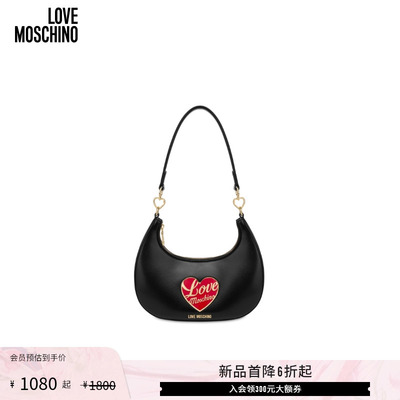 【新品首降】Love Moschino 25早秋 女士红色爱心金属徽标单肩包
