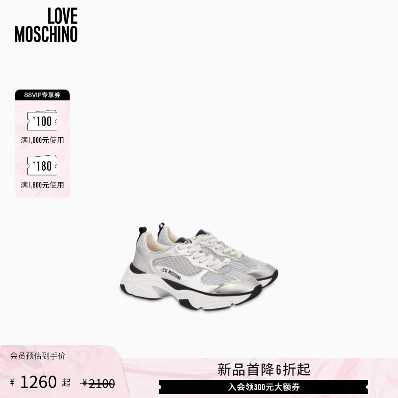 【首降6折起】Love Moschino 25早秋 女士徽标印花网眼运动鞋