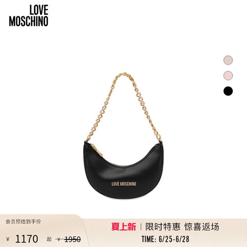 【特惠返场】Love Moschino  女士字母徽标链条包