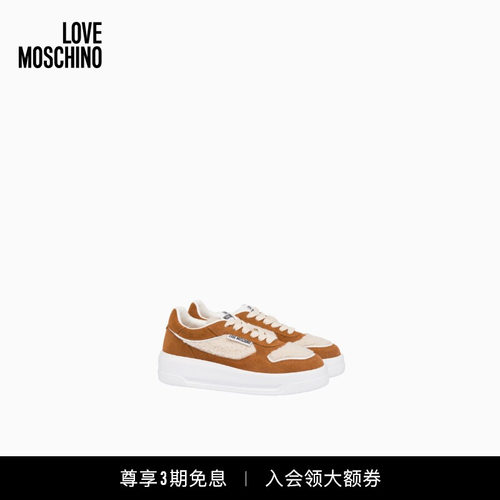 Love Moschino  女士仿毛绒面系带厚底鞋