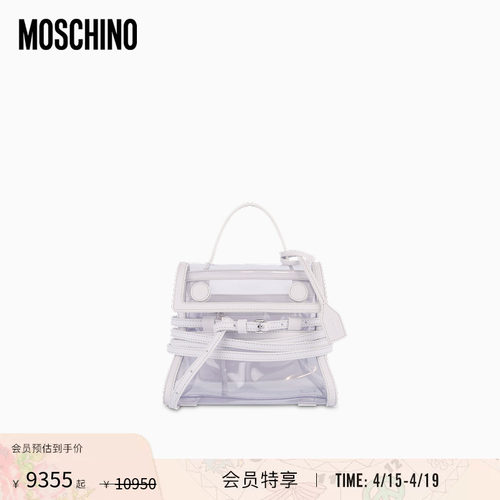 Moschino/莫斯奇诺 26早春女士透明效果Tie Me手提包